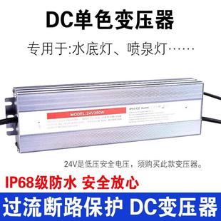 灯带防雨电源 发光字 LED开关电源12V 24V防水直流变压器60W350W