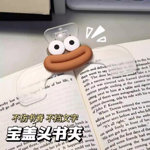 宝盖头书夹透明夹ins风强力加厚边角夹强力夹固定器学生翻书夹乐谱夹整理收纳夹办公文件夹档案夹多功能夹子
