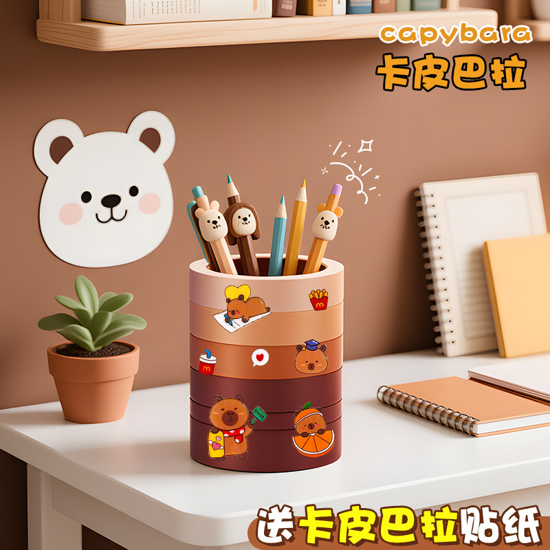 卡皮巴拉新款笔筒收纳盒学生桌面整理笔桶笔架笔插自由组装DIY超大容量稳固2025新款设计感小众化妆刷创意ins