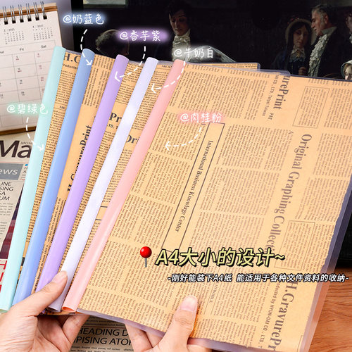 智权档案夹办公用品文具定制定做