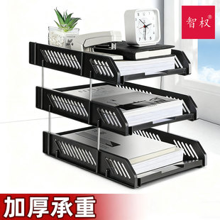 智权桌面文件架文件收纳盒收纳架办公桌置物架横式三层文件盘文件柜文件框办公室用品文具大全资料架书桌架