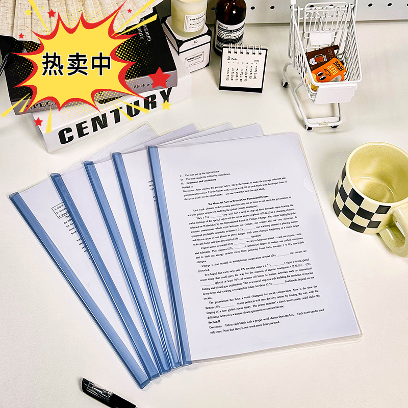 整理收纳夹加厚A4抽杆夹智权塑料