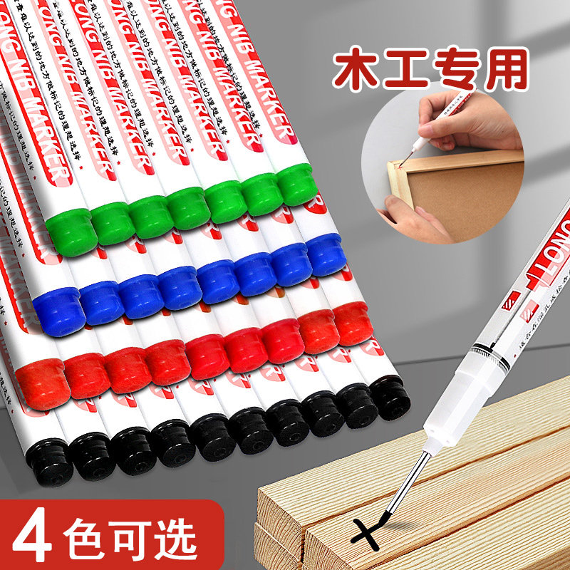 多色加长头油性防水速干不掉色特殊用途瓷砖工地小支划线板材打孔木工