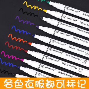 儿童名字贴衣服记号笔水洗不掉色纺织标签黑色笔记号笔克笔幼儿园用宝宝姓名笔学生标识校服记号笔水洗笔