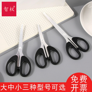 办公用品家用剪刀大中小号手工剪纸刀学生用文具儿童安全便携不锈钢小剪子办公剪刀2把装 美工文具剪刀 包邮