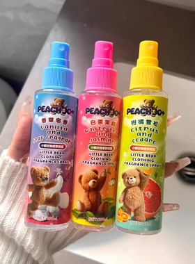 PEACH JO小熊衣物香氛喷雾香水香皂除异味防静电持久留香织物喷雾