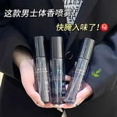 PEACH 桃作衣物香氛喷雾银色山泉蔚蓝香水淡香持久留香男学生