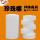 EPE珍珠棉防震发泡填充棉搬家保护包装 膜快递打包泡沫10CM 100CM