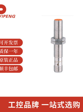 IFM易福门IF6029带IO-Link接口的模拟量电感式接近开关
