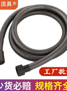 枪灰色不锈钢淋浴管铜芯花洒软管浴室热水器管子