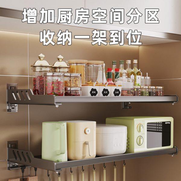 厨房微波炉置物架免打孔挂墙烤箱架子挂墙支架小家电收纳架烤箱架,厨房/烹饪用具,微波炉置物架,淘宝优惠券,粉丝福利购,淘宝优惠卷
