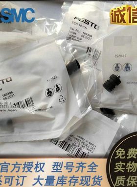 FESTO真空吸盘ESV/ESS-15/20/30/40/50/60/80/100-EN/ES/BS/BN/EU