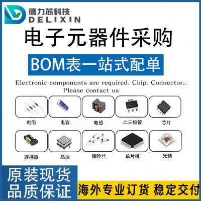 2M80100901NF94SA 射频 集成电路芯片 优势货源 10155550-C307KLF