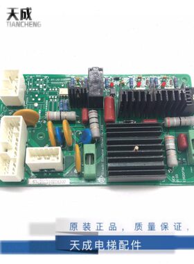 广日立电梯CB V03板13520736原厂ECA60000Q 现货实拍电梯配件秒发