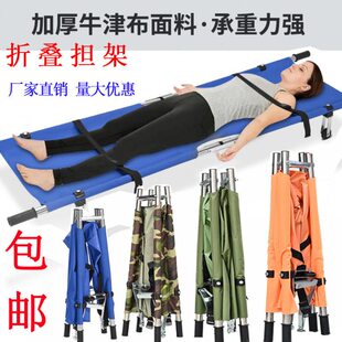 简易折叠担架软便携式消防推车急救护援家用单抬医病老人儿童上楼