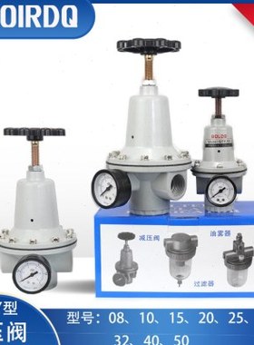 气动空气QTY系列压阀QTY-8 10 15 20 25 32 40 50气源调压阀