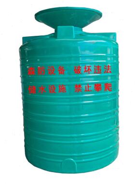 森林消防蓄水桶果园储水塑料水塔雨水收集桶加厚塑胶水箱储存