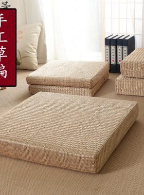 06YM蒲团坐垫草编榻榻米打坐拜佛加厚禅修垫地上坐垫藤编家用方形