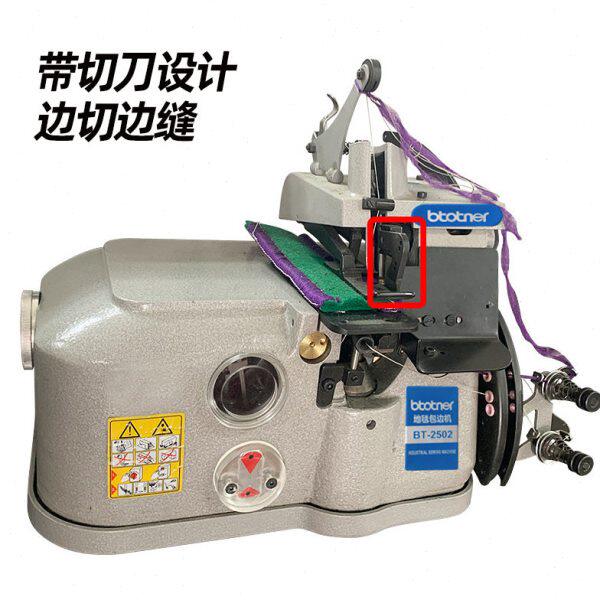 全新地上地毯包边缝纫厚料毛毯锁边机汽车脚垫鼠标垫自动包缝机