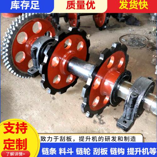 矿用链轮 现货齿轮强度链轮 型号多样矿用提升机八齿链轮
