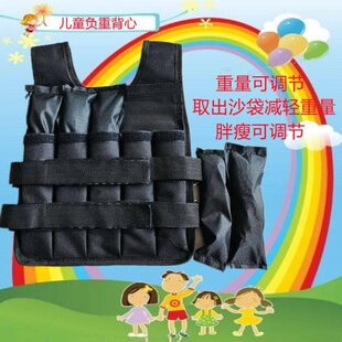 儿童可调款2kg3kg铁沙衣负重沙背心隐形沙马甲儿童康复训练沙袋衣