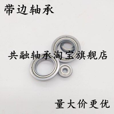 微型公制法兰杯士带边轴承F604 F605 F606 F607 F608  ZZ