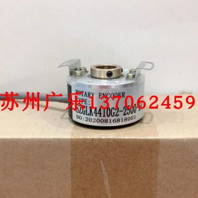 ERO-1470-1000-69S12-30-5VTTL  C50-H-600ZCU410L/S553B 编码器
