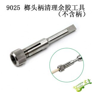 中匠钢琴维修工具清理榔头柄胶工具击弦机维修改粗榔头柄粗细9025