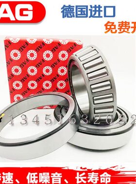 德国FAG英制非标滚子轴承28584-28521 尺寸 52.388X92.075X24.608