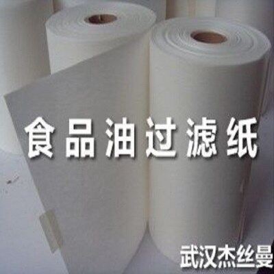 食品煎炸油连续过滤机滤纸宽30cm长度100米一卷食品滤油纸
