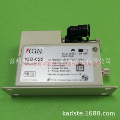 【原装正品】KIB-025 KIB-N01S KIB-N02S台湾KGN静电消除器 喷嘴