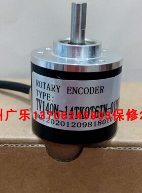 TV140N-09TK2T6TN-00100  SZGLS3806G2-900-530TW 编码器