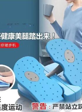 公室运动材脚踏步机家用小型迷你坐着锻炼健身空气其他家庭用