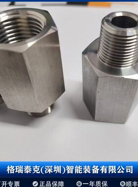 日东工器 NITTO 快速接头 不锈钢FKM套筒内螺纹4S-A-SUS-FKM