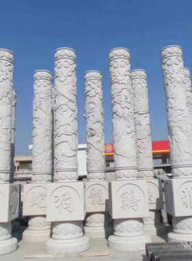 花岗岩石雕龙柱寺庙祠堂古建青石滚龙柱汉白玉十二生肖文化柱厂家