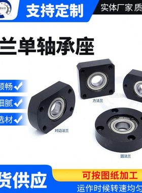法兰轴承座方形支撑座BASA BGSAB BGSA SBGSA方法兰轴承座