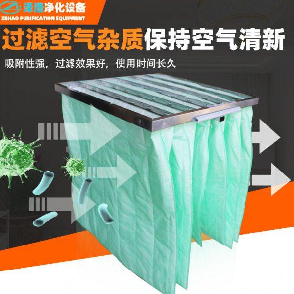 f8中效袋式过滤器清新空气精密空调中净化过滤袋无纺布袋式过滤器,工业油品/胶粘/化学/实验室用品,过滤器,淘宝优惠券,粉丝福利购,淘宝优惠卷
