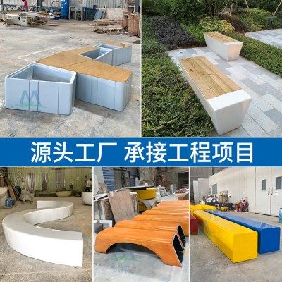 玻璃钢座椅商场休闲坐凳公园树池长条凳防腐木美陈椅子装饰实木椅,商业/办公家具,等候椅系列,淘宝优惠券,粉丝福利购,淘宝优惠卷