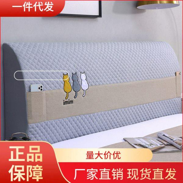 V45O床头套罩2024年新款全包加厚防尘床头盖布罩可拆洗床靠背,居家布艺,床头罩,淘宝优惠券,粉丝福利购,淘宝优惠卷