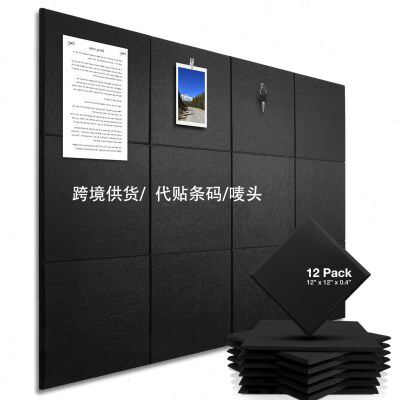 跨境供货12片30cmx30cm软木板展示板留言板公告板照片墙带纳米胶