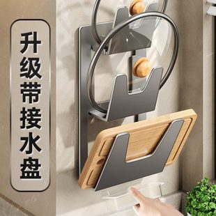 锅盖架子上墙免打孔壁挂式家用厨房置物架锅板菜板案板收纳放置架