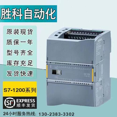 西门/子S7-1200系列CPU模块 1214C 紧凑型6ES7214-1AG40-0XB0