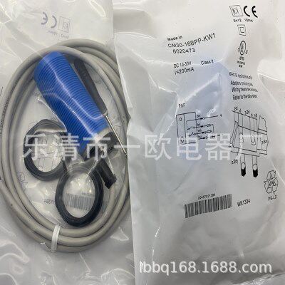 M30现货实物拍摄全新感应开关CM30-16BPP-KW1质保一年