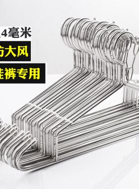 华峰 实心加粗不锈钢衣架挂衣架衣服架子家用防滑晾衣架 10个装