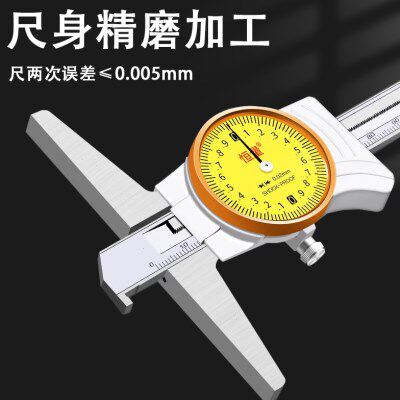 ll带钩带表卡尺钩双钩深度尺钩头沟槽精度0-150-200-300m
