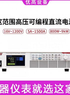 NGI恩智N3600系20KHz动态测试检测仪宽范围大功率可编程直流电源