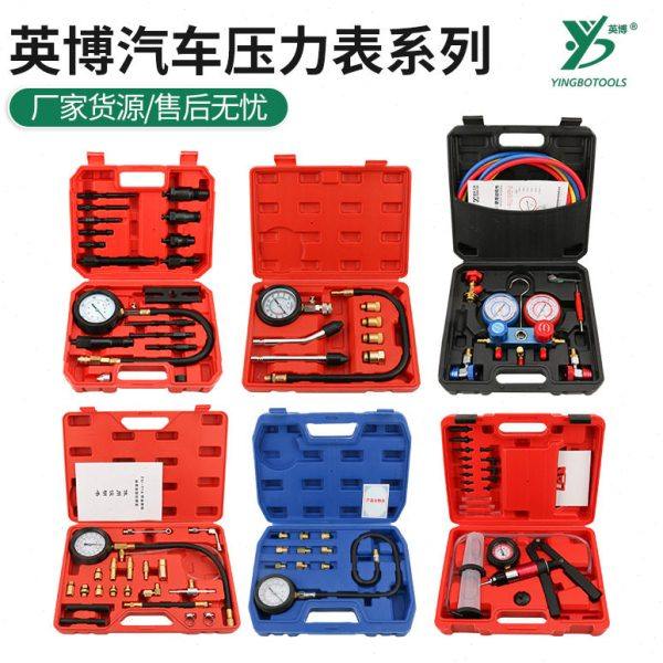 汽车汽油气缸压力表柴油表60B 机油压力表燃油表空调冷媒表真空泵,五金/工具,压力表,淘宝优惠券,粉丝福利购,淘宝优惠卷