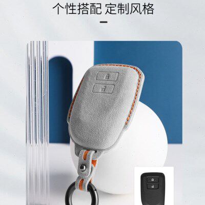 适用于丰田钥匙套扣致享威驰FS逸致致炫x汉兰达雅力士翻毛皮包壳