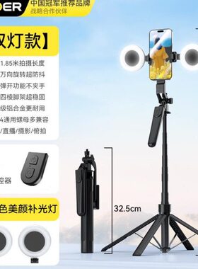 智国者【热销300W+】自拍杆手机支架三脚360度旋转防抖自动跟拍摄