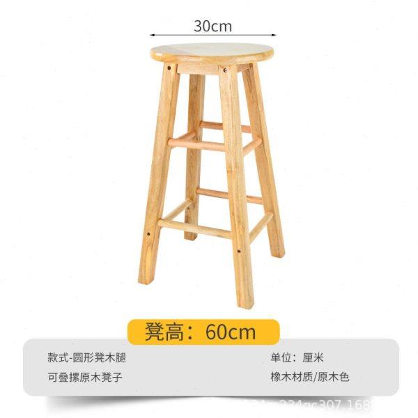 实木凳子脚椅拆装加固款吧台椅60cm原木色茶吧椅休闲实用凳,商业/办公家具,酒吧凳,淘宝优惠券,粉丝福利购,淘宝优惠卷